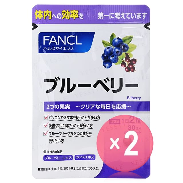 Fancl-Bilberry Blueberry Eyes Supplements 2pcs Bundle Set