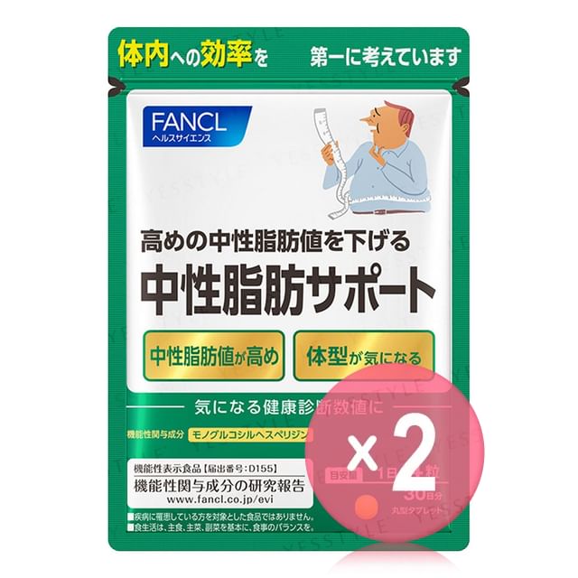 Fancl-Healthy Lipid Support 2pcs Bundle Set