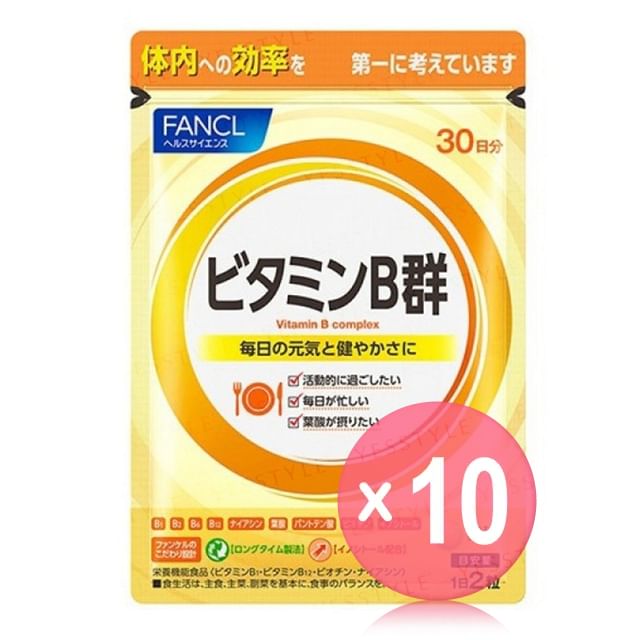 Fancl-Vitamin B Complex 30 Days 10pcs Bundle Set