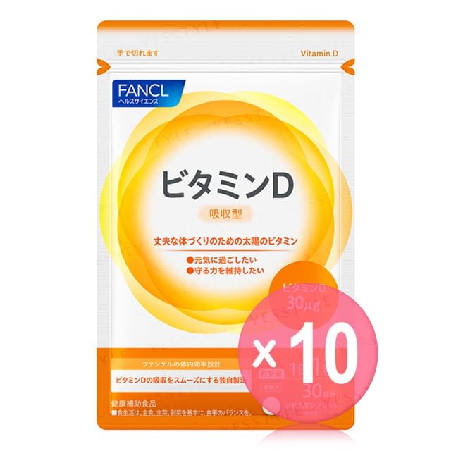 Fancl-Vitamin D Tablets 10pcs Bundle Set