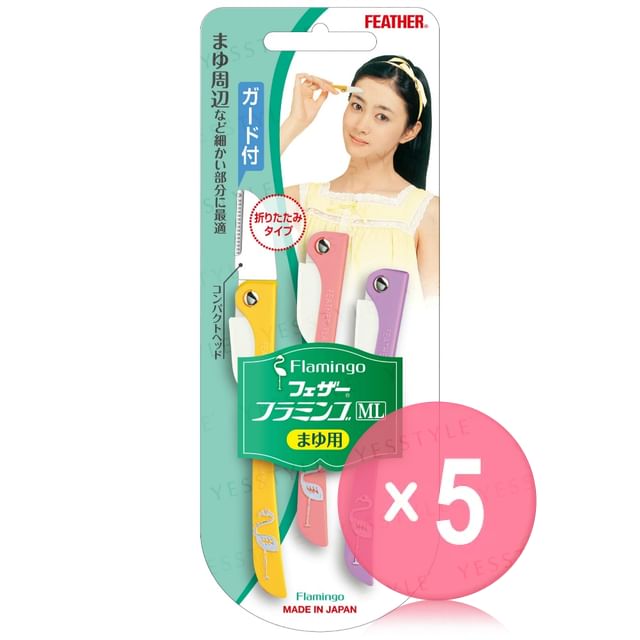 FEATHER-Flamingo Razor ML For Eyebrows With Guard 5pcs Bundle Set