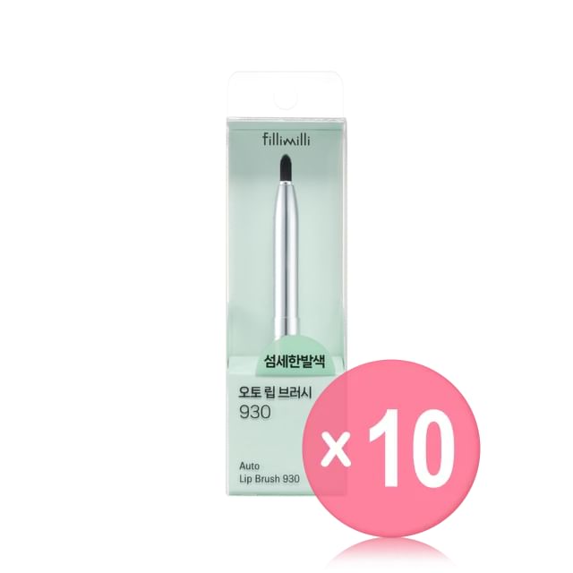 fillimilli-Auto Lip Brush 930 10pcs Bundle Set