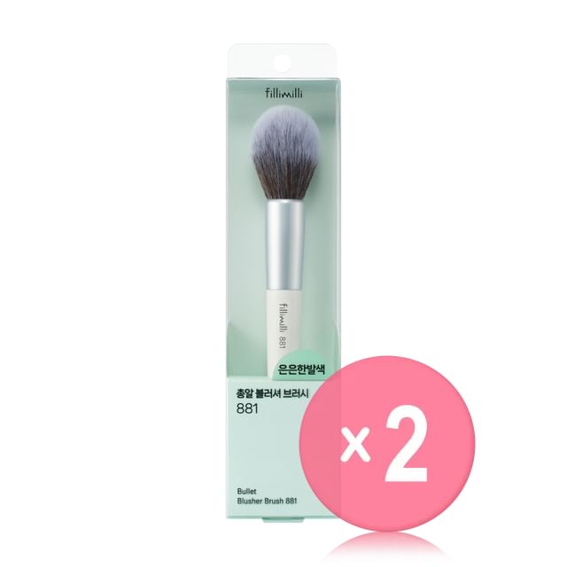 fillimilli-Bullet Blusher Brush 881 2pcs Bundle Set