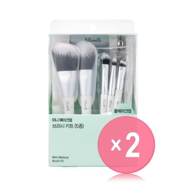 fillimilli-Mini Make Up Brush Set 2pcs Bundle Set