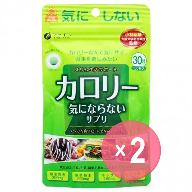 FINE JAPAN-Calorie Burn 2pcs Bundle Set