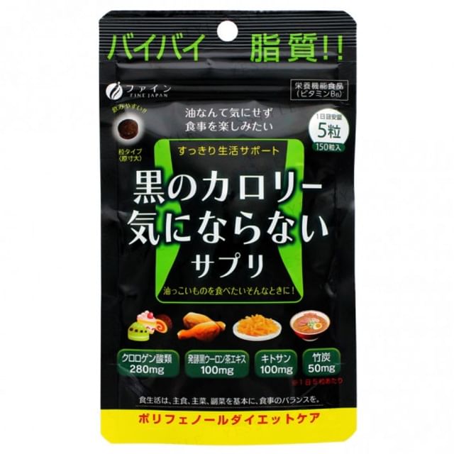 FINE JAPAN-Calorie Burn Black