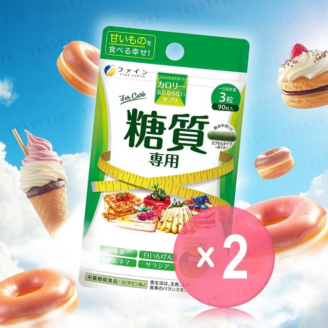 FINE JAPAN-Calorie Burn Capsules For Carbohydrate 2pcs Bundle Set