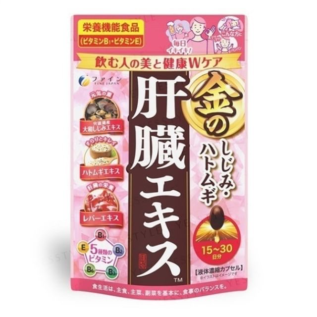 FINE JAPAN - Clam Extract With Liver Hydrolysate & Coix Seed Premium ...