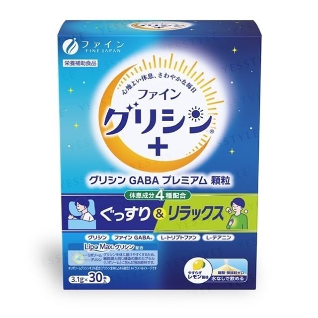 FINE JAPAN-Glycine Premium Powder