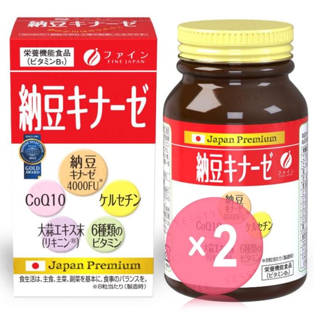 FINE JAPAN-Natto Kinase Q10 Tablets 2pcs Bundle Set