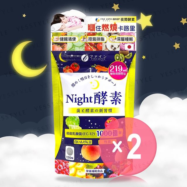 FINE JAPAN-Night Enzyme 2pcs Bundle Set