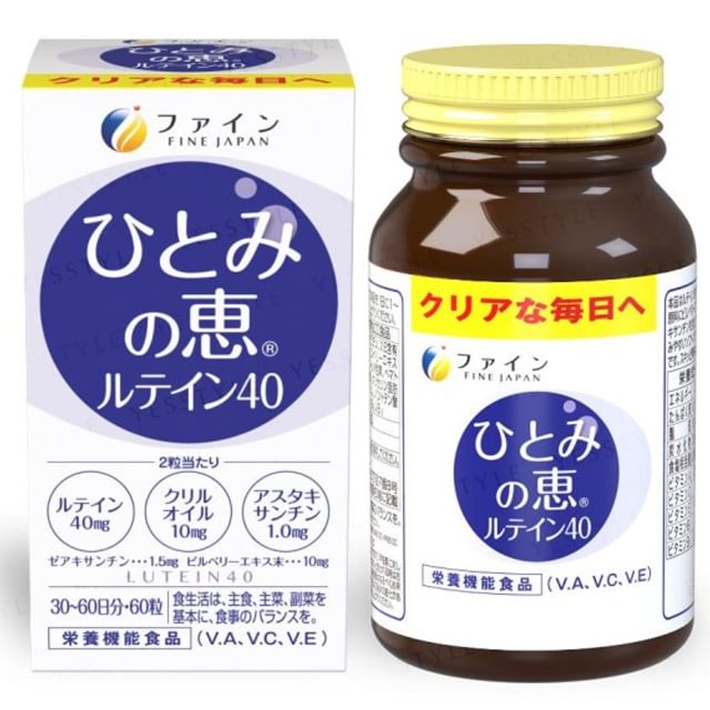 FINE JAPAN-Sharp Vision Capsule
