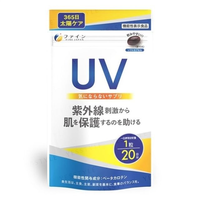 FINE JAPAN-UV Care Plus Premium Capsule