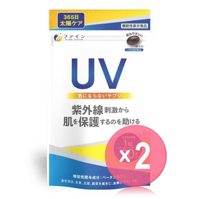 FINE JAPAN-UV Care Plus Premium Capsule 2pcs Bundle Set