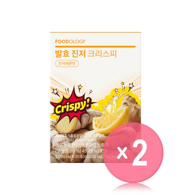FOODOLOGY-Fermented Ginger Crispy 2pcs Bundle Set