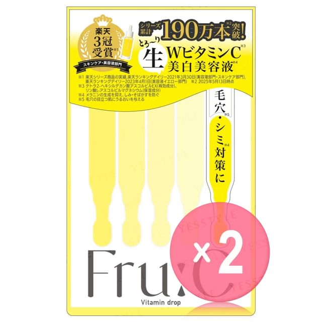 Fru-C-Vitamin Drop Serum Trial 2pcs Bundle Set
