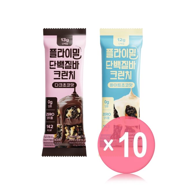 FULLight-FLIMEAL Protein Bar Crunch - 2 Types 10pcs Bundle Set
