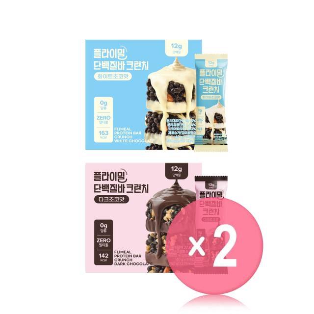 FULLight-FLIMEAL Protein Bar Crunch - 2 Types 2pcs Bundle Set