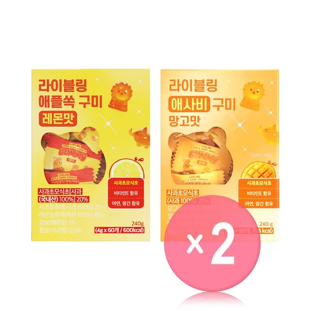 FULLight-LIVELING Apple Cider Vinegar Gummy - 2 Types 2pcs Bundle Set