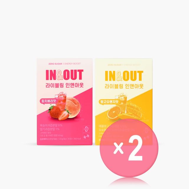 FULLight-LIVELING In Out - 2 Types 2pcs Bundle Set