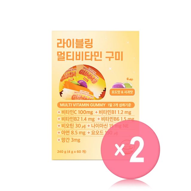 FULLight-LIVELING Multi Vitamin Gummy 2pcs Bundle Set