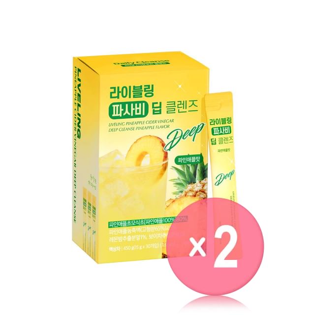 FULLight-LIVELING Pineapple Cider Vinegar Deep Cleanse Pineapple Flavor 2pcs Bundle Set