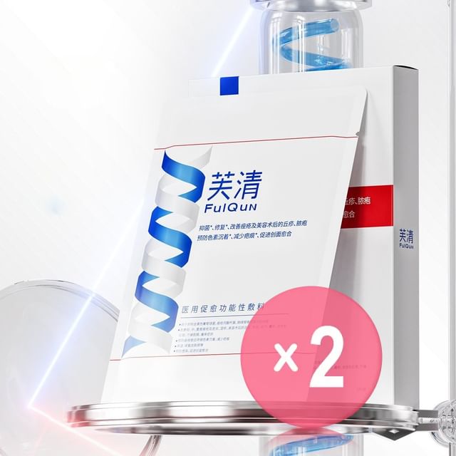 FulQun-Medical Healing Functional Mask Set 2pcs Bundle Set