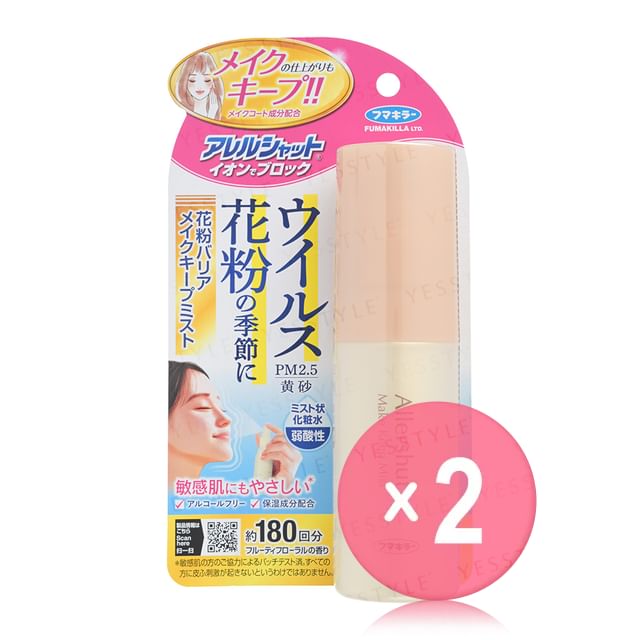 FUMAKILLA-Allershut Make Keep Mist 2pcs Bundle Set