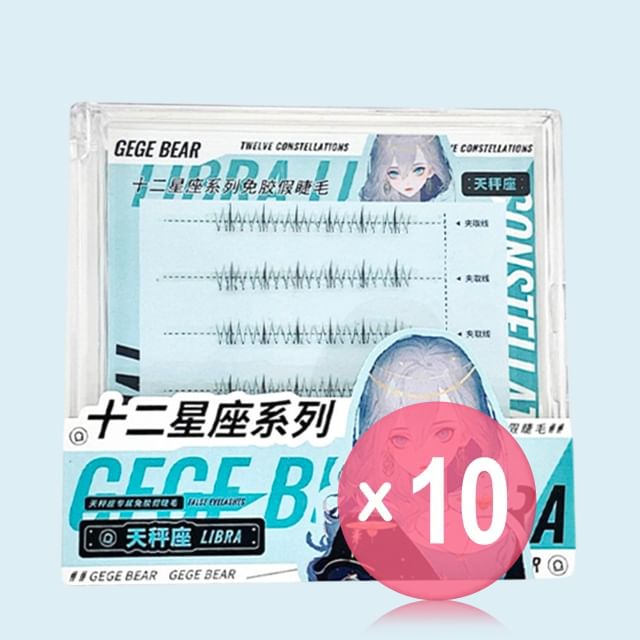 Gege Bear-BUY 3 GET 40 OFF - Twelve Constellations Glue Free False Eyelashes - 12 Types 10pcs Bundle Set
