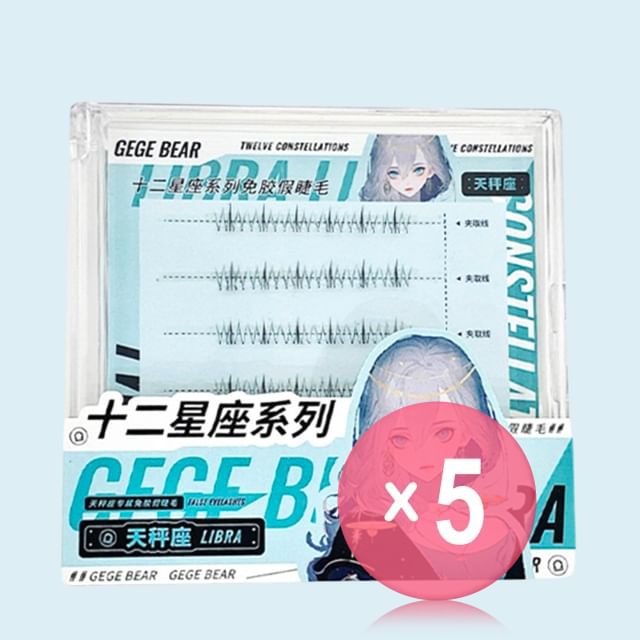 Gege Bear-Twelve Constellations Glue Free False Eyelashes - Libra 5pcs Bundle Set