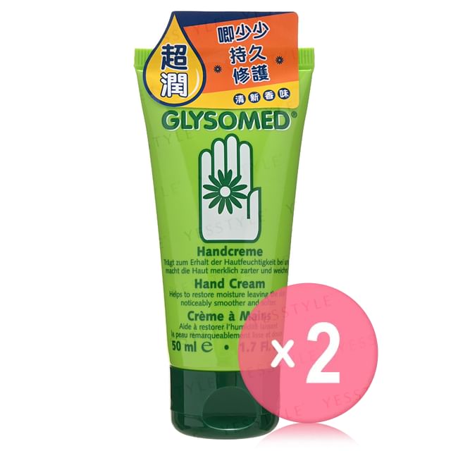 Glysomed-Hand Cream 2pcs Bundle Set