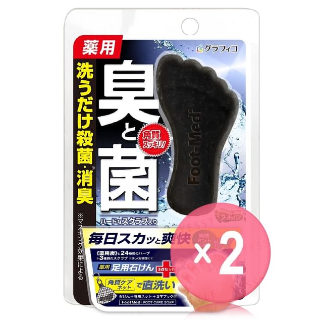 GRAPHICO-Medicated Foot Soap D1 Refreshing Mint 2pcs Bundle Set