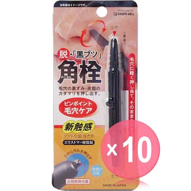 Green Bell-Blackhead Removal Pen 10pcs Bundle Set