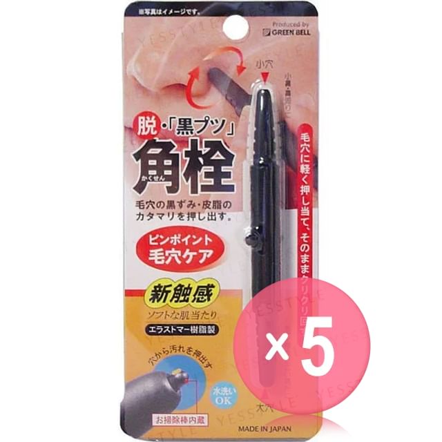 Green Bell-Blackhead Removal Pen 5pcs Bundle Set