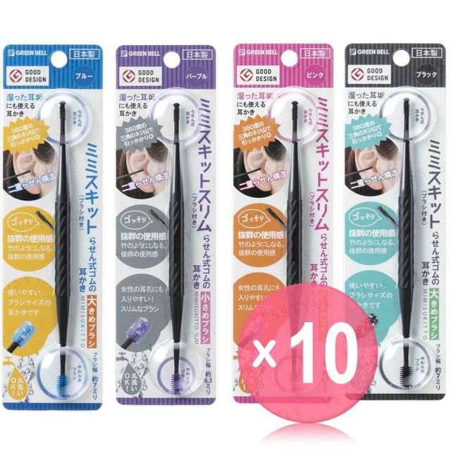 Green Bell-Double Spiral Brush Heads 10pcs Bundle Set
