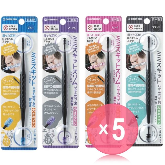 Green Bell-Double Spiral Brush Heads 5pcs Bundle Set