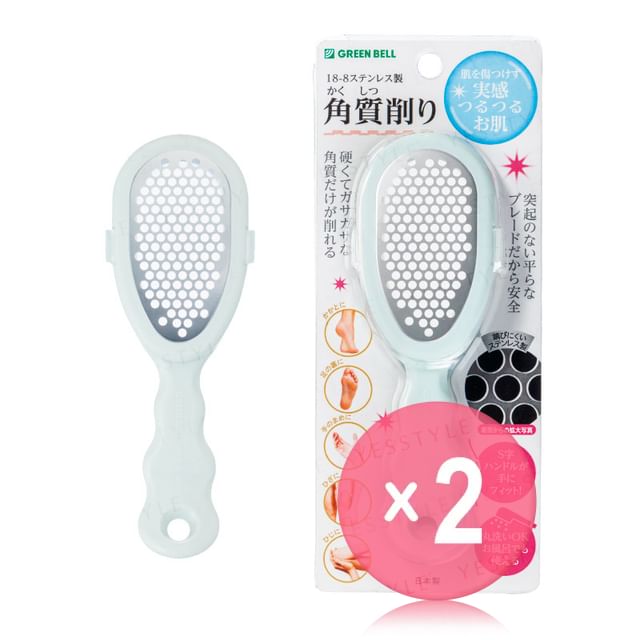 Green Bell-Exfoliator Super Smooth Heel Care 2pcs Bundle Set