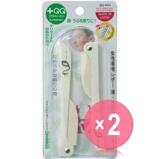Green Bell-Eyebrow Razor 2pcs Bundle Set