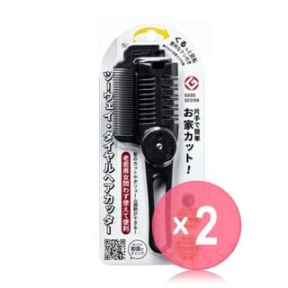 Green Bell-Hair Cut Razor 2pcs Bundle Set