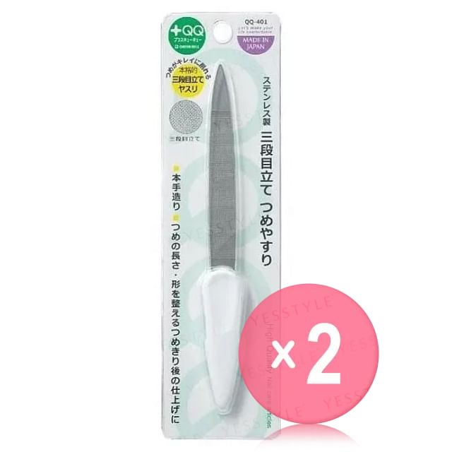 Green Bell-QQ Nail File 2pcs Bundle Set