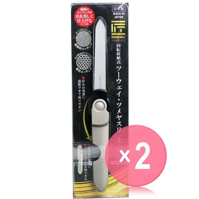 Green Bell-Rotating Retractable Two Way Nail File 2pcs Bundle Set