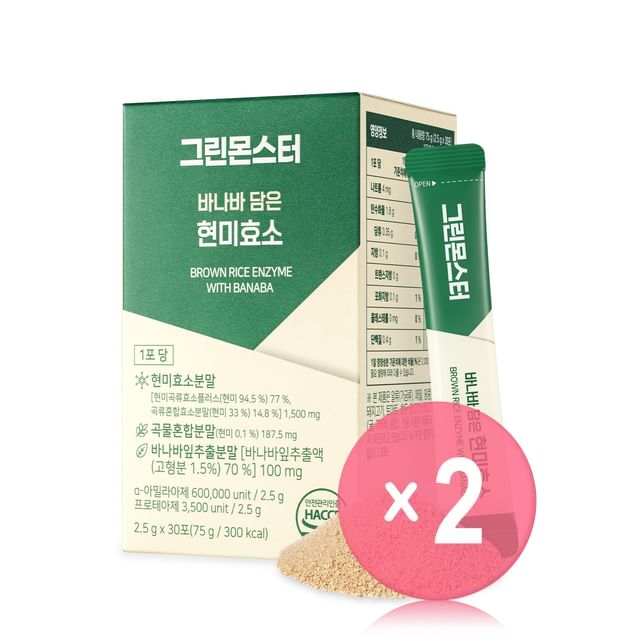 GREEN MONSTER-Brown Rice Enzyme with Banaba 2pcs Bundle Set