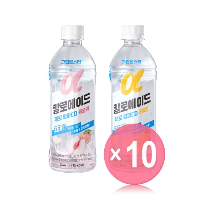 GREEN MONSTER-Caloade Zero a-cyclodextrin - 2 Types 10pcs Bundle Set