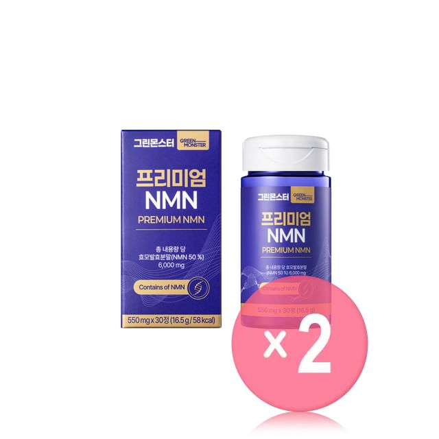 GREEN MONSTER-Premium NMN 2pcs Bundle Set