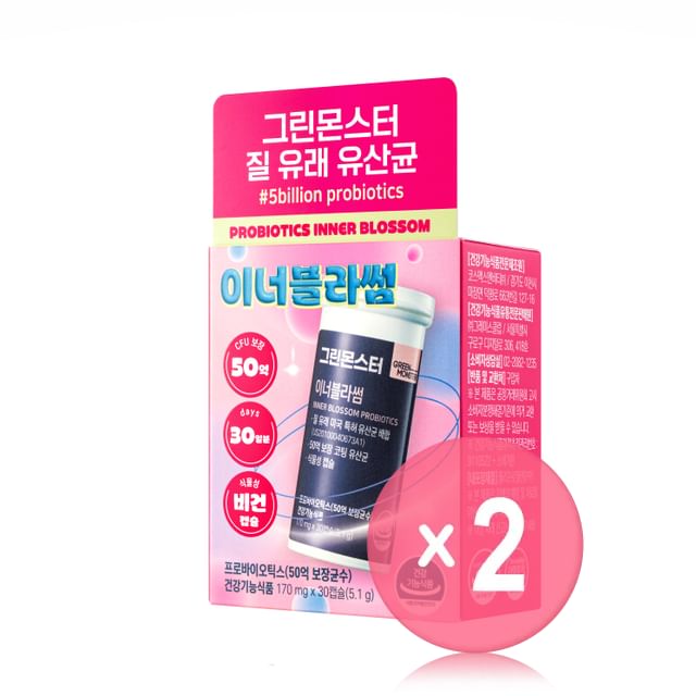 GREEN MONSTER-Probiotics Inner Blossom 2pcs Bundle Set
