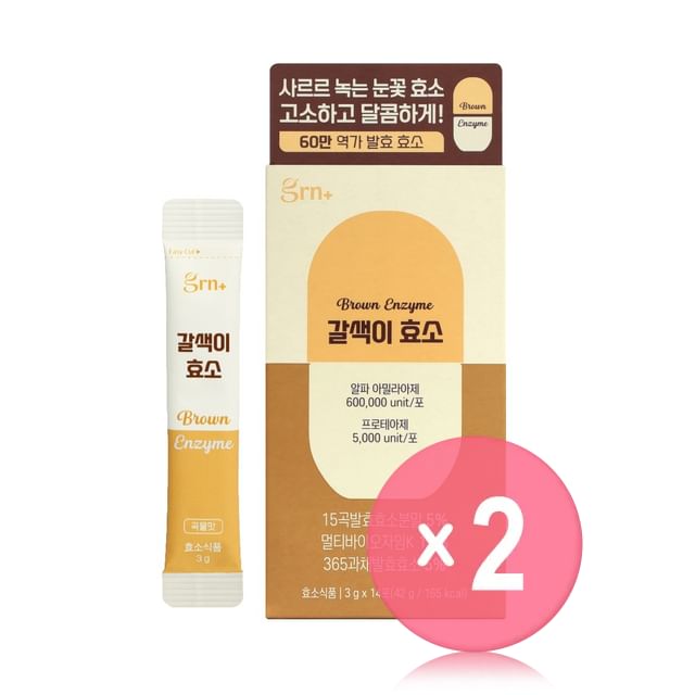 grn-Brown Enzyme 2pcs Bundle Set