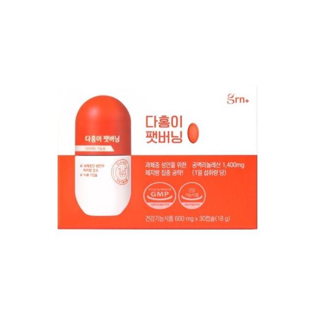 grn-Dahong Fat Burning