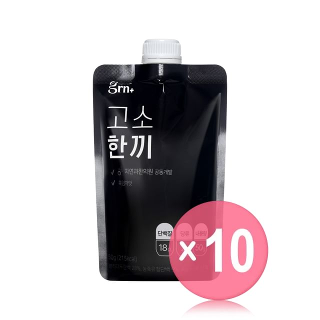 grn-NuttyBlack Protein Shake 10pcs Bundle Set