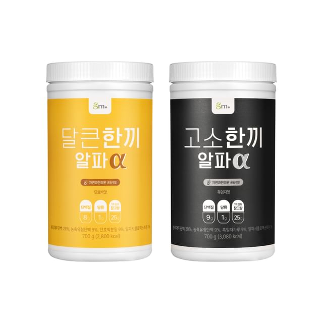 grn-Protein Shake Alpha - 2 Types
