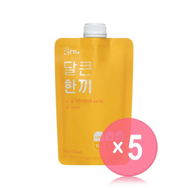 grn-SweetPump Protein Shake 5pcs Bundle Set